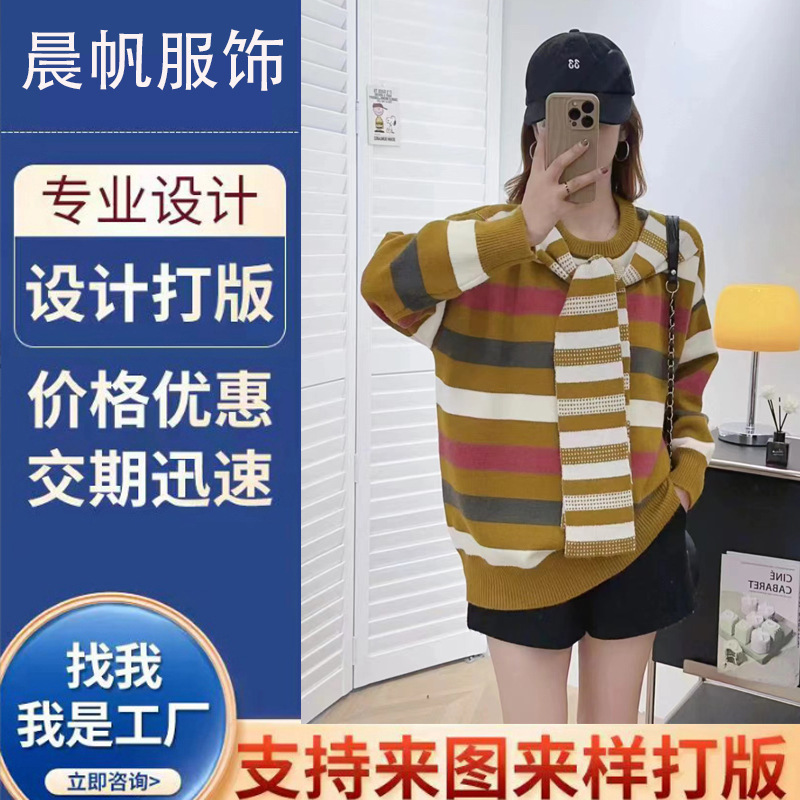 Solid Color Versatile Casual Women's Knitted T-Shirt Short Sleeves with Pictures and Samples, Small Batch Oem and Processing Customization