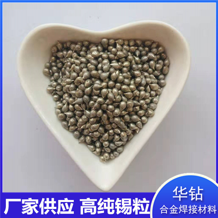 Metal Tin Particles, Drop-Shaped Tin Beads, Electrolytic High-Purity Scientific Research Grade Low-Temperature Tin Flux, Tin Ball Coating Material, Tin Particles