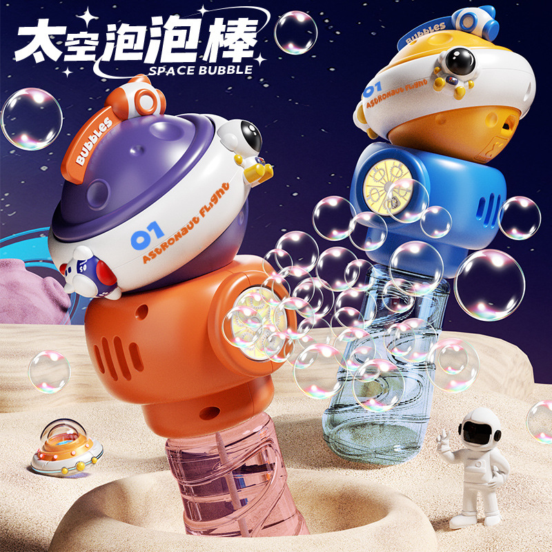 Машина для мыльных пузырей детская электрическая полностью автоматическая оптовая продажа пистолет для мыльных пузырей