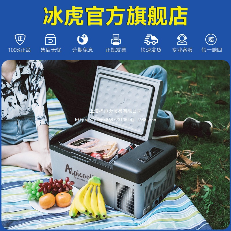 Wholesale Ice Tiger Car Refrigerator Compressor Refrigeration Car Home Dual-Purpose Freezer Refrigeration 12V24V Car Truck