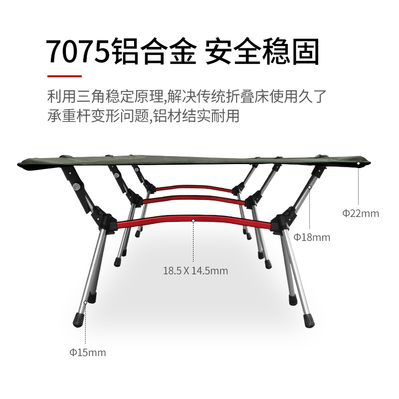 Compass Outdoor Camping Camp Bed Office Lunch Break Bed Home Storage Bed Simple Folding Bed Camping Camp