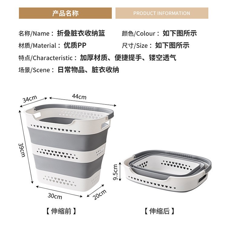 Dirty Clothes Basket Household Laundry Basket Large Capacity Stackable Bathroom Shower Bathroom Dirty Clothes Portable Storage Basket
