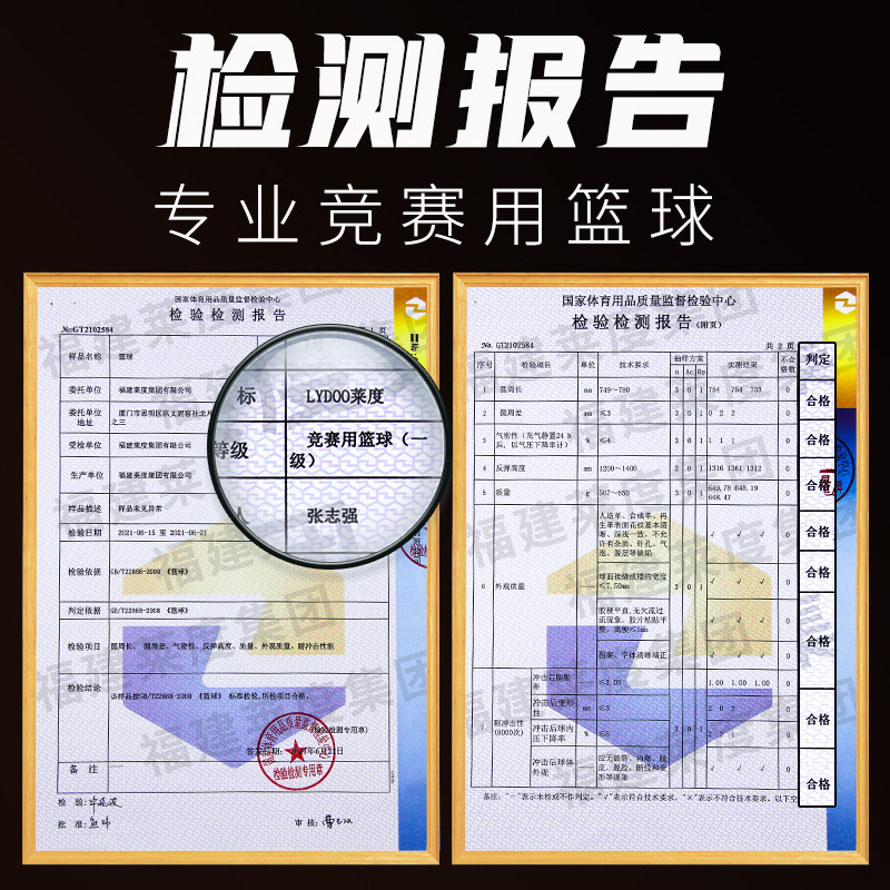 Basketball No. 7 basketball custom wear-resistant adult street basketball No. 5 children's ball basketball game pu basketball wholesale