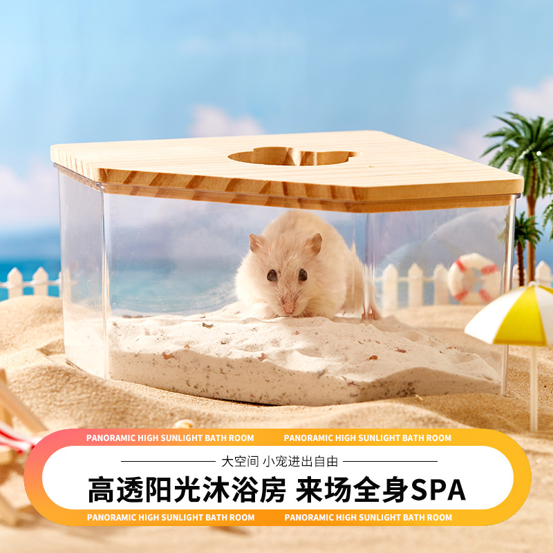 Hamster Bath Room Golden Bear Bathroom Supplies Acrylic Full Transparent Large Toilet Dual-Use Bath Sand Urine Sand Basin