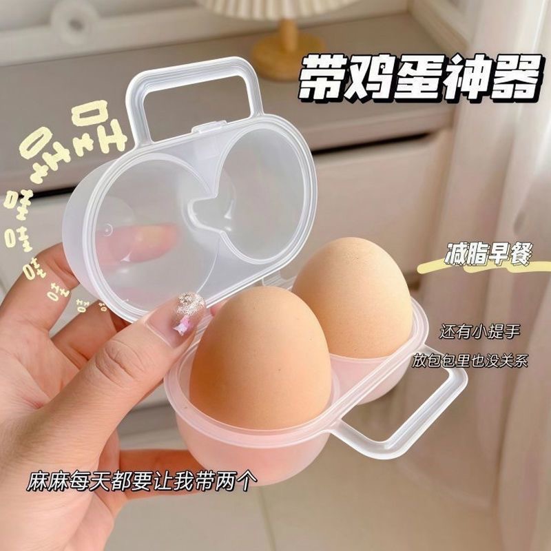 Портативная защитная коробка для яиц, шокозащищенная упаковка с крышкой