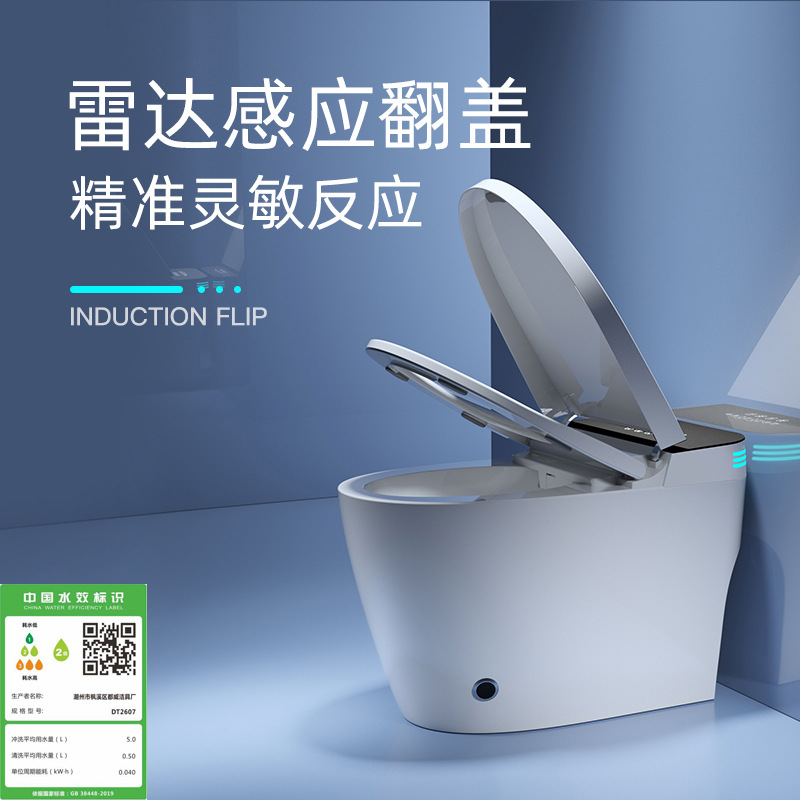 Chaozhou Bathroom Smart Toilet Factory Hotel Engineering Wholesale Fully Automatic Siphon Drying Constant Temperature Sterilization Toilet