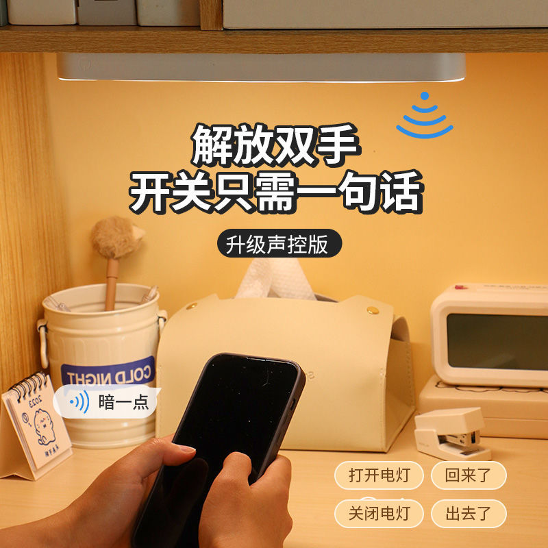 Desk Lamp, Study Lamp, Magnetic Lamp for College Dormitories, Rechargeable Dormitory Bedroom Bedside Lamp, Night Light, Foreign Trade Wholesale