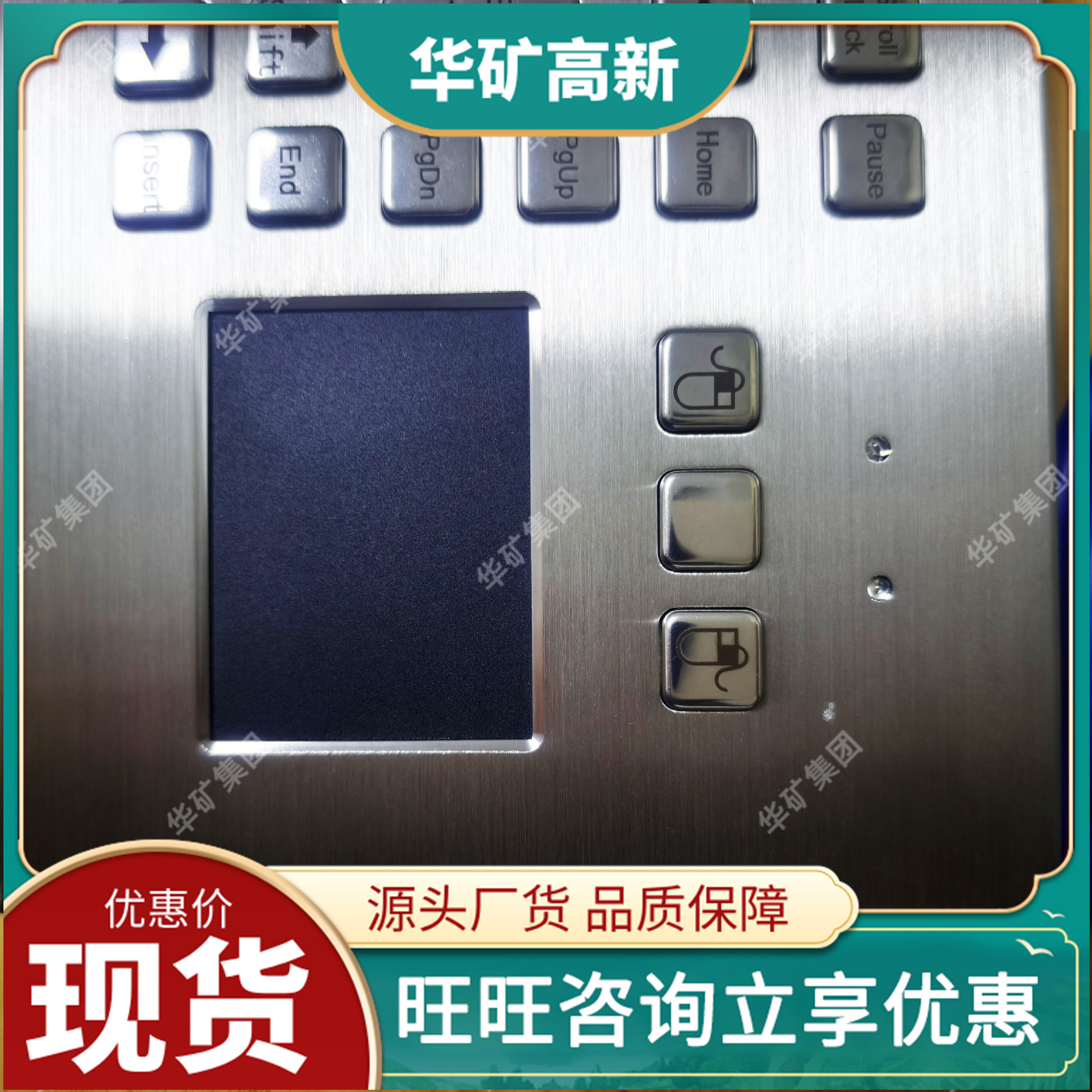 Design of a Sturdy Mining Intrinsically Safe Wireless Keyboard Fhj1.5W Mining Intrinsically Safe Wireless Keyboard