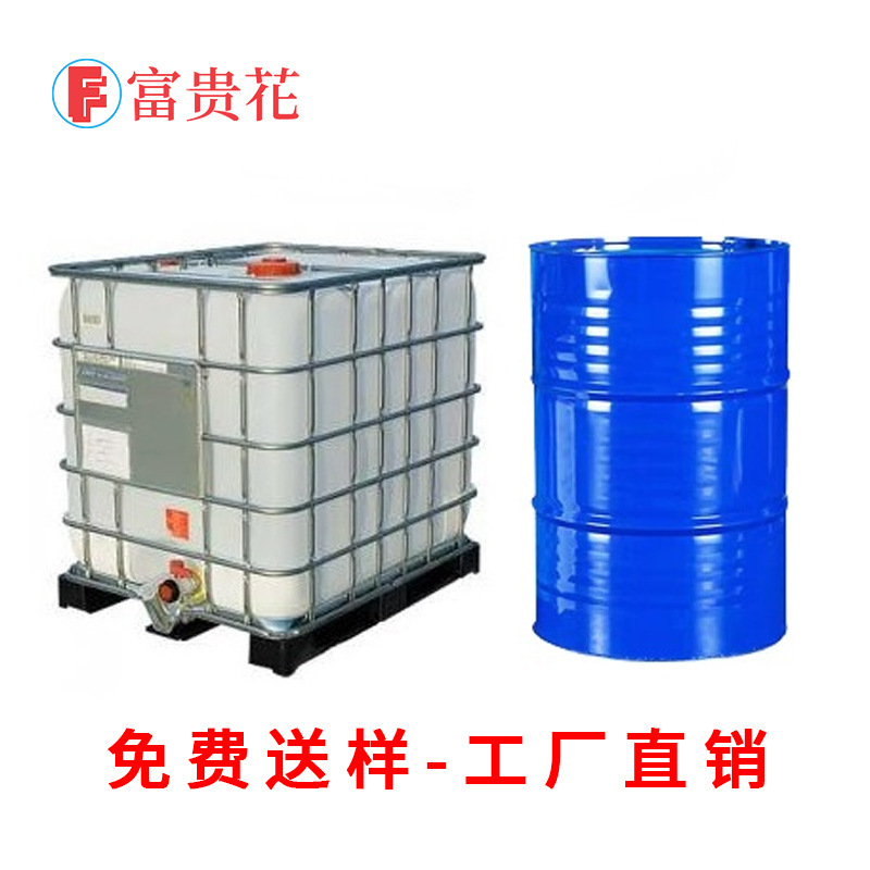 Factory Direct Sales No. 6 Solvent Oil, Powerful Cleaning Agent, Fast Evaporation, Strong Decontamination, Environmentally Friendly and Ready for Sale