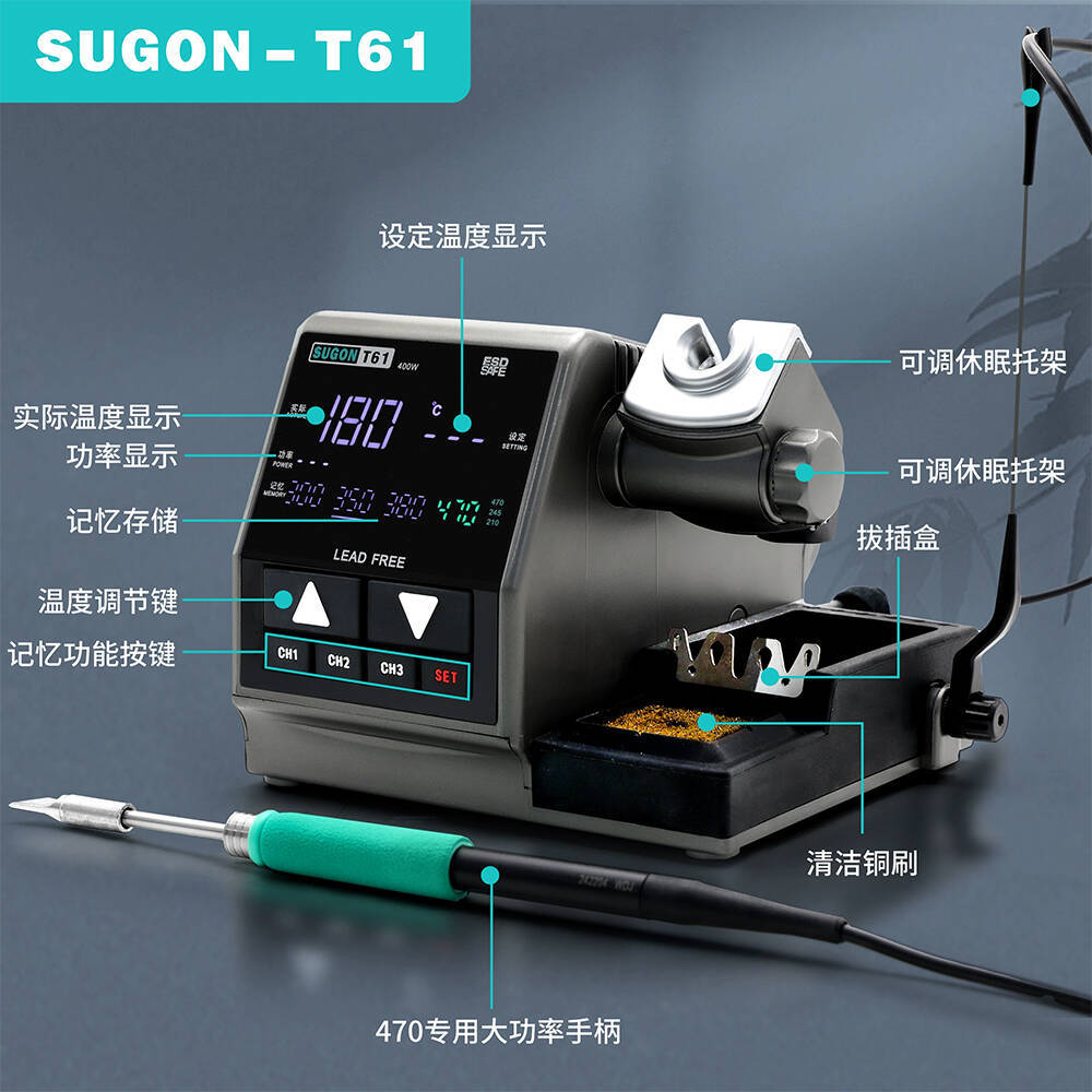Sugon T61 Intelligent Constant Temperature Digital Display Electric Soldering Iron Mobile Phone Repair Welding 400W High Power Industrial Soldering Station