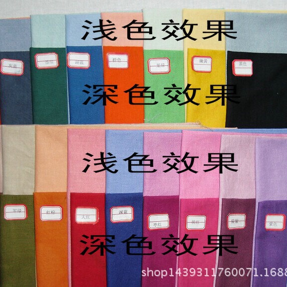 Cotton and Linen Multifunctional Direct Dye Tie-Dye Clothing Dye Old Clothes Renovation Pigment No-Cook Dye