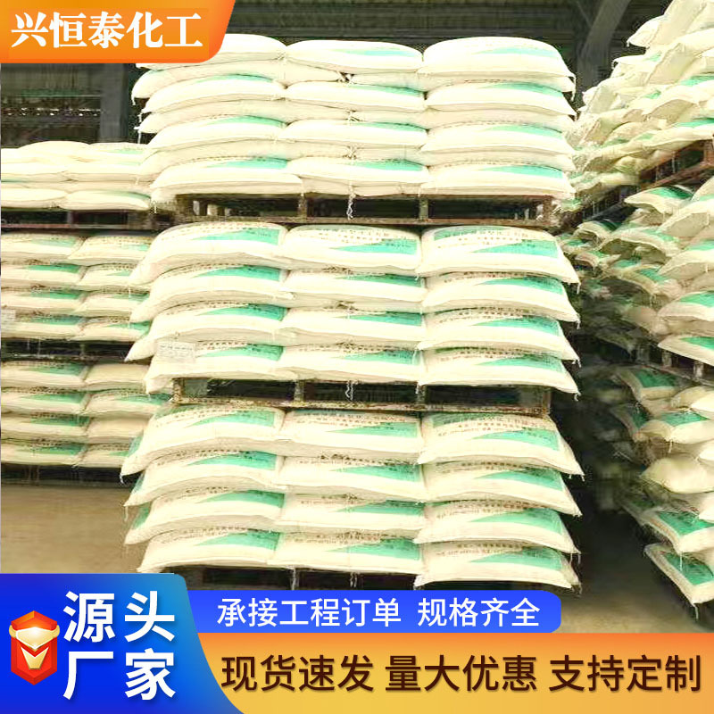 Wholesale Magnesium Hydroxide Light Magnesium Hydroxide Heavy Magnesium Hydroxide