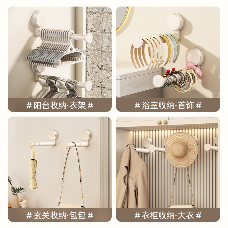 Suction Cup Balcony Clothes Hanger Storage Artifact Punch-Free Household Multi-Functional Hook Telescopic Clothes Hanger Wall Storage Rack