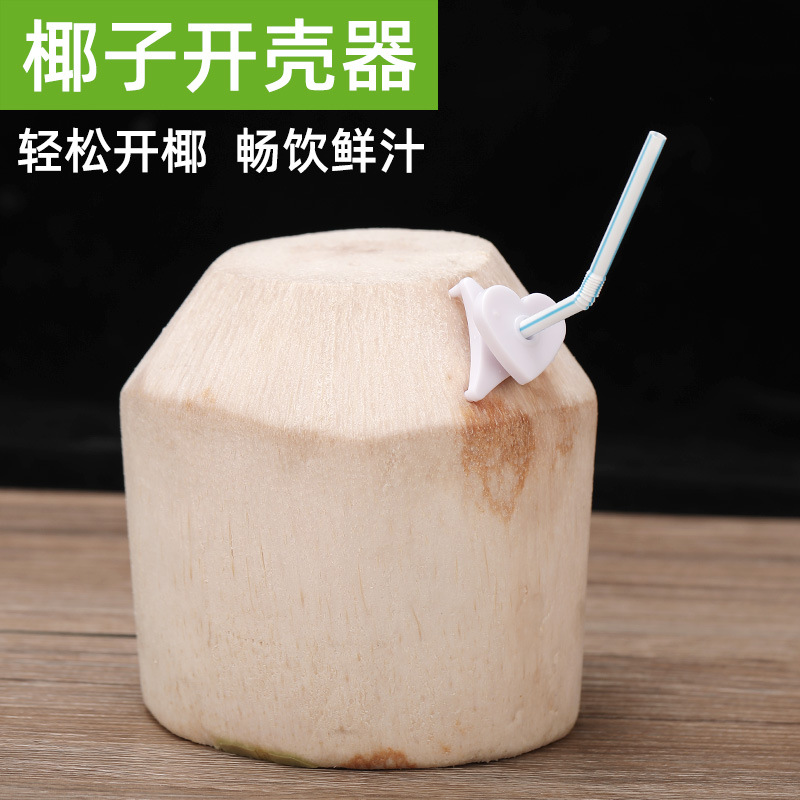 Coconut Egg Opening Artifact Coconut Opening Manual Coconut Egg Opening Soft Knife Coconut Shell Opening Tool Coconut Green Opening Opening Opening Opening
