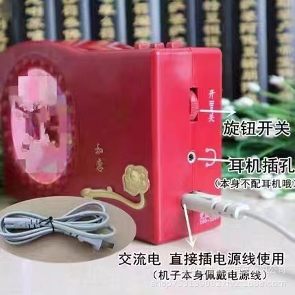 Ruyi built-in 62 songs music box plug-in battery dual-purpose single cycle