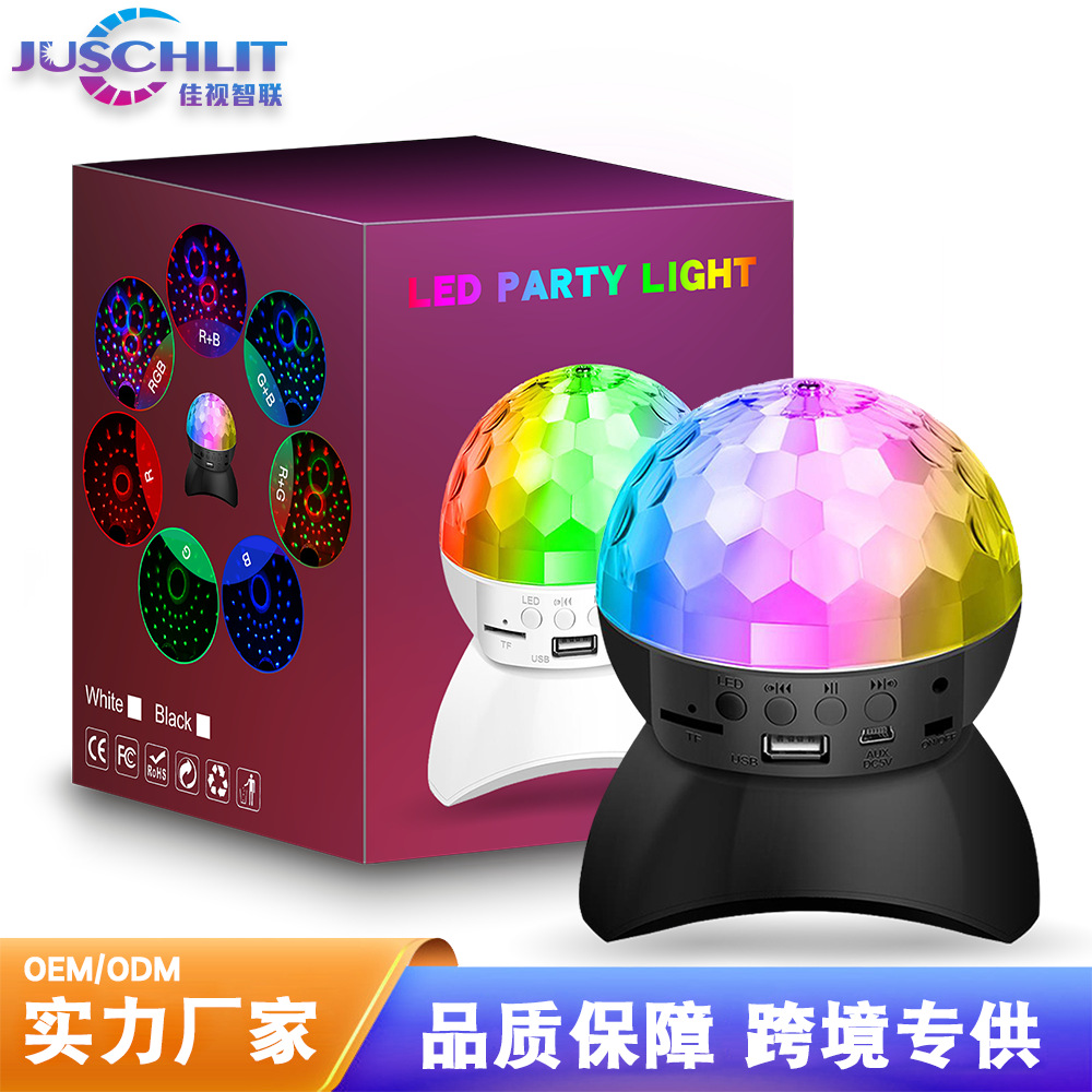 Домашний цветной магический шар, диско-атмосферный свет, Bluetooth аудио-светящийся шар, свет для пения в общежитии, свет для атмосферы в комнате
