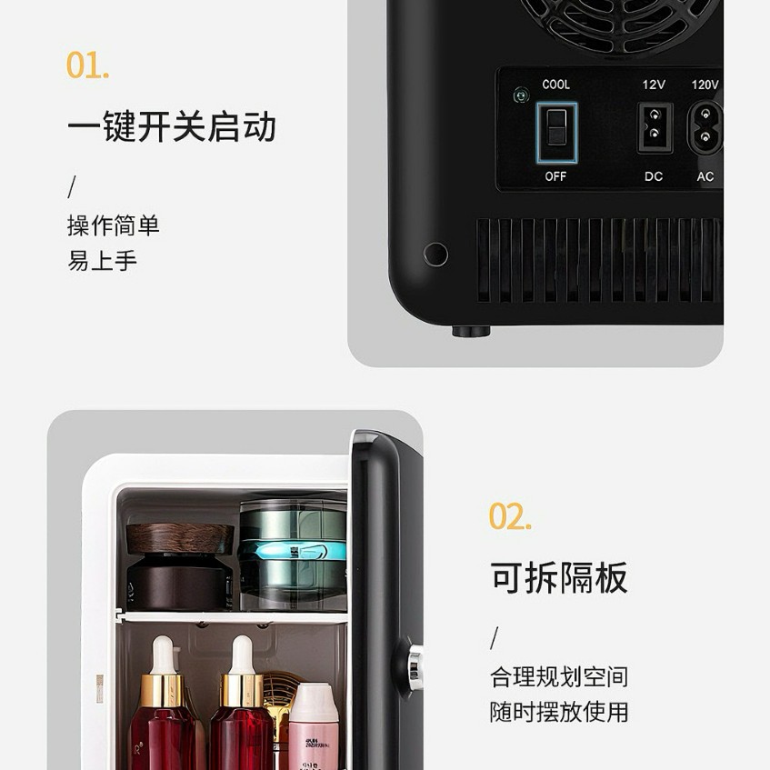 Office Desktop 4L Mini Refrigerator for One Person USB Silent Refrigeration Beauty and Skin Care Product Preservation Small Refrigerator