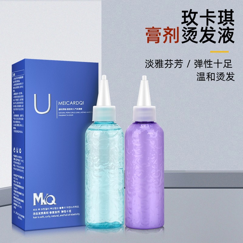 Viscous Perm Hair Perm Thick Cream Cold Perm Hair Salon Curly Hair Cold Perm Potion Flavor Small Electric Hair Water 100ml