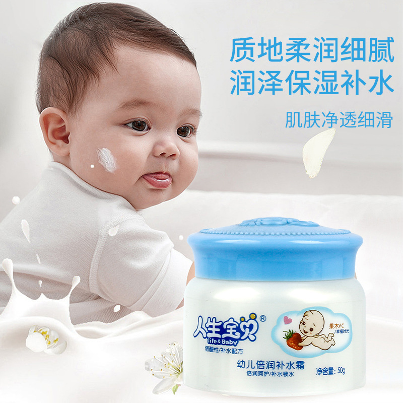 Children's Face Cream for Autumn and Winter, Specially Designed for Babies Aged 6-12, Moisturizing and Hydrating Face Lotion, Baby Skin Care Lotion, Old Domestic Product