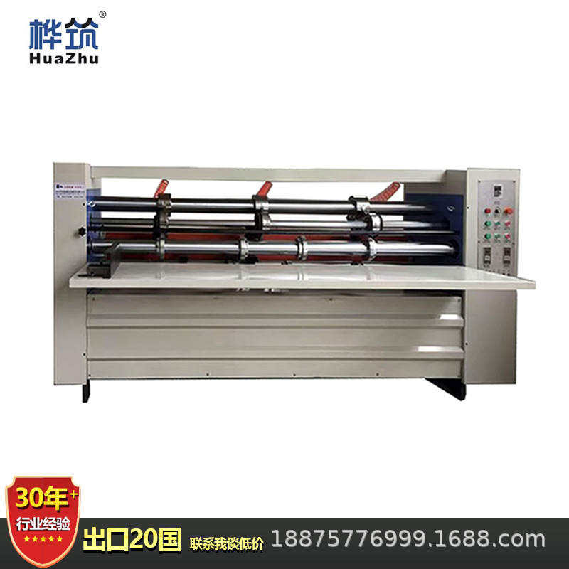 Complete Set of Equipment for Carton Box Pressure Splitting Machine, Corrugated Cardboard Cutting and Creasing Machine, Thin Knife Paper Splitting Machine, Mechanical Slotting Machine