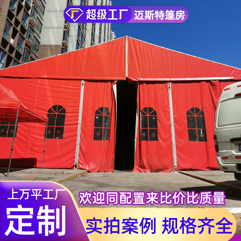 Aluminum Alloy Wedding Tent Hotel-Style Rural Wind-Resistant Herringbone Ceiling Festive European-Style Outdoor Wedding Greenhouse