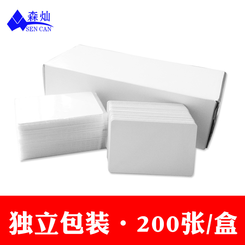 Source Factory Nfc215 Blank Card Nfc Card Jump Link Game Launch Card 215 Coin Card Connect to Wifi