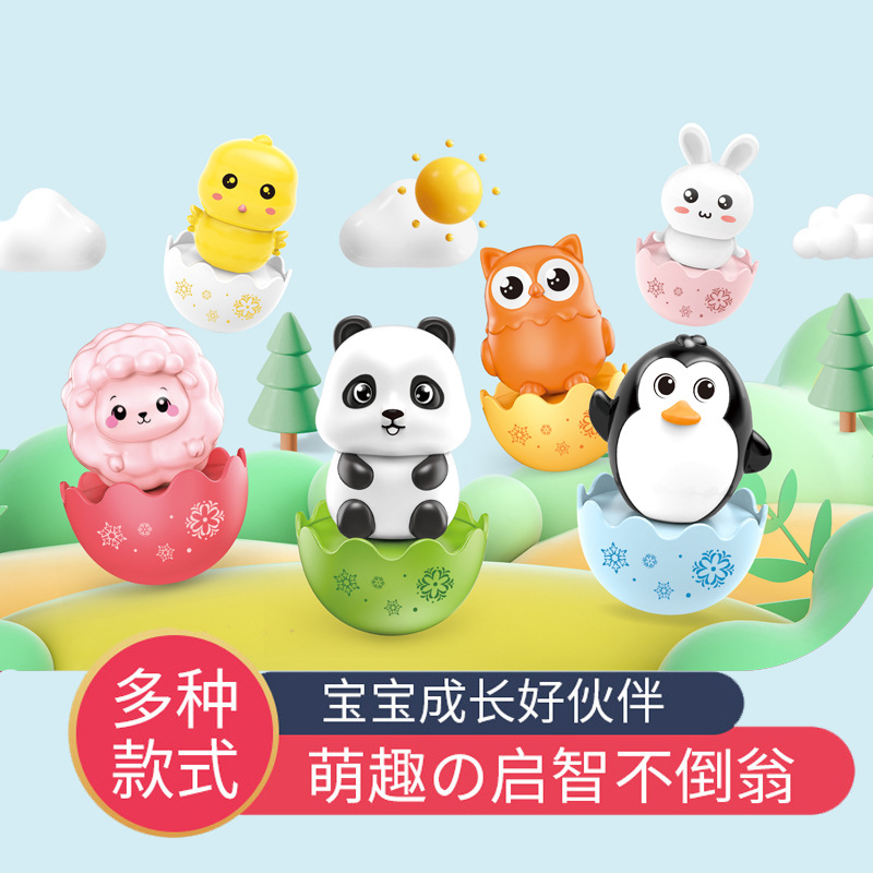 Тумблер для малышей успокаивающий для мальчиков и девочек, образовательные игрушки для детей 2-6 лет, подарок для детского сада