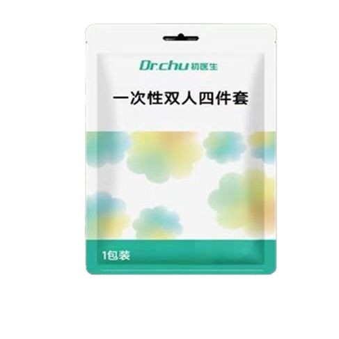 Hotel Disposable Bed Sheet Quilt Cover Pillowcase Four-piece Set Travel Travel Double Thickened Bedding Dirty Portable