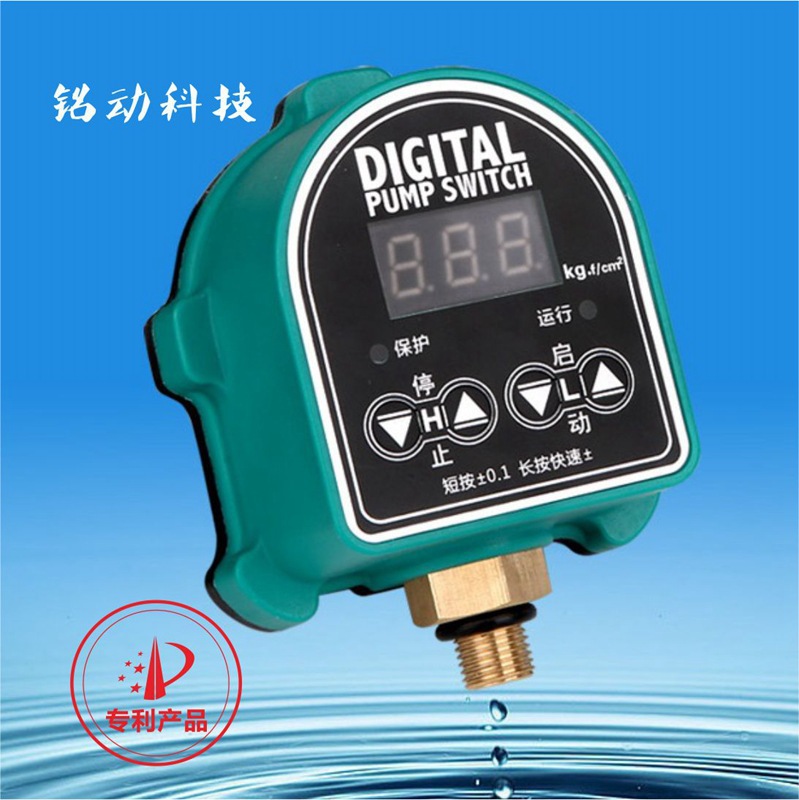 Water Shortage Protection Digital Display Digital Pressure Controller Intelligent Water Pressure Water Pump Automatic Controller Processing and Customization