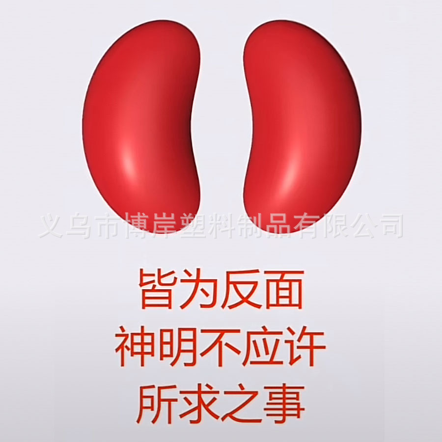 Tiktok-Style Creative Mini Holy Cup, Pocket-Sized Holy Cup, Divination Cup, Yin-Yang Divination Tool, Feng Shui Tool