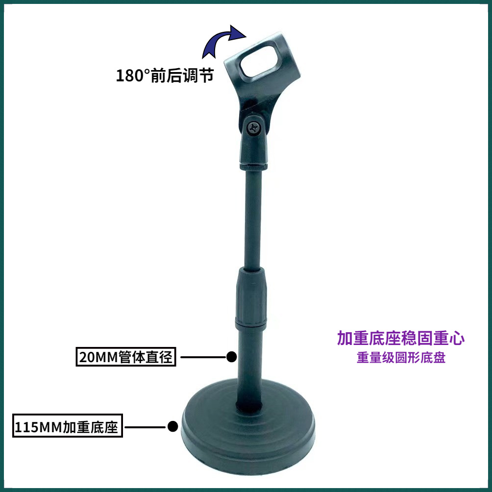 Factory direct microphone desktop disc microphone bracket telescopic lazy bracket live karaoke microphone bracket