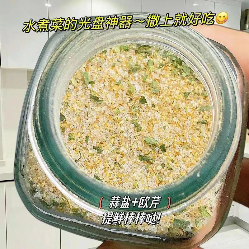 parsley garlic salt western compound seasoning steak pasta garlic salt poached dish seasoning parsley garlic salt