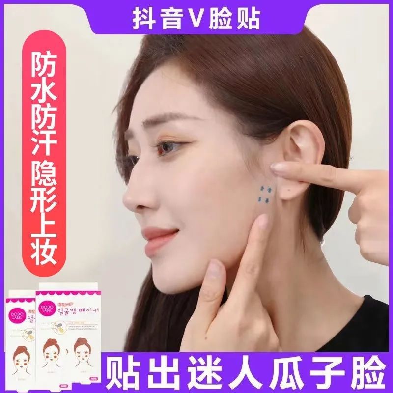 Пластиковый стикер для лица, невидимый, бесследный, матовый, прозрачный, южнокорейский, для женщин, V-образный макияж
