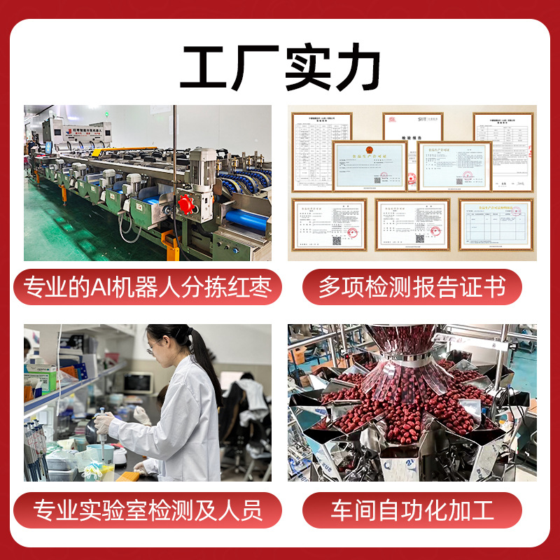 Xinjiang Red Dates Wholesale, Whole Box of Xinjiang Hotan Jujubes, Red Dates, Gray Dates, Ruoqiang Special Grade Red Dates, Xinjiang Wholesale