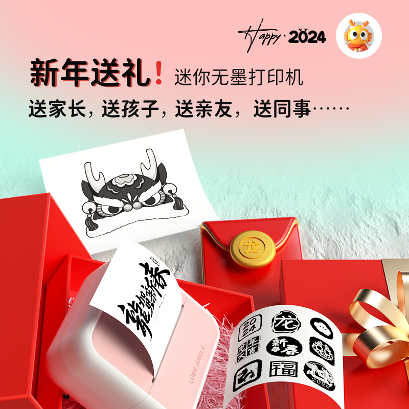 Customized cross-border wrong problem printer small label picture storage portable thermal mini bluetooth ink-free pocket