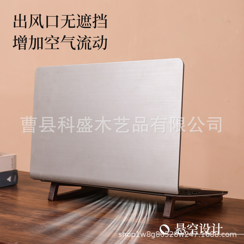 New Portable Stand Laptop Placement Stand Bamboo Portable Storage Computer Cooling Rack Computer Stand