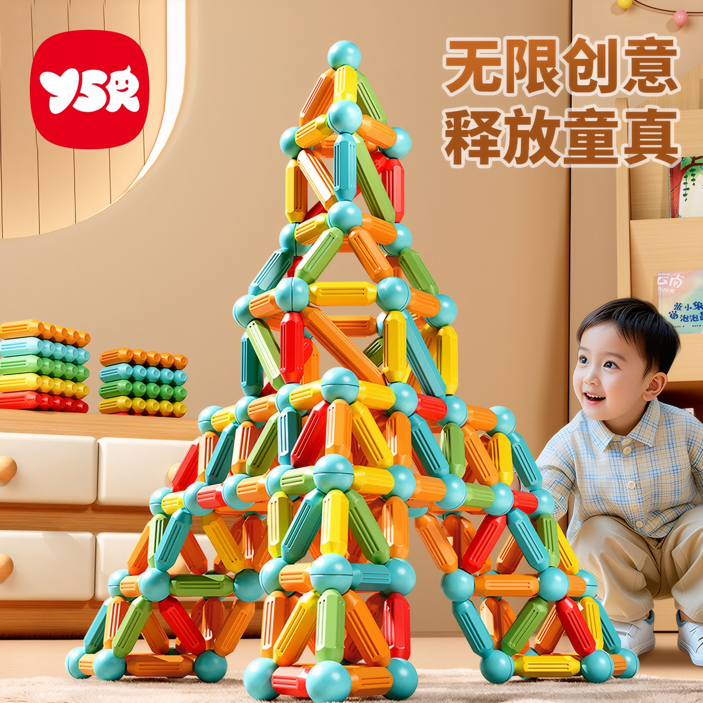 Разнообразные магнитные палочки для образовательных строительных блоков, подарки для мальчиков и девочек