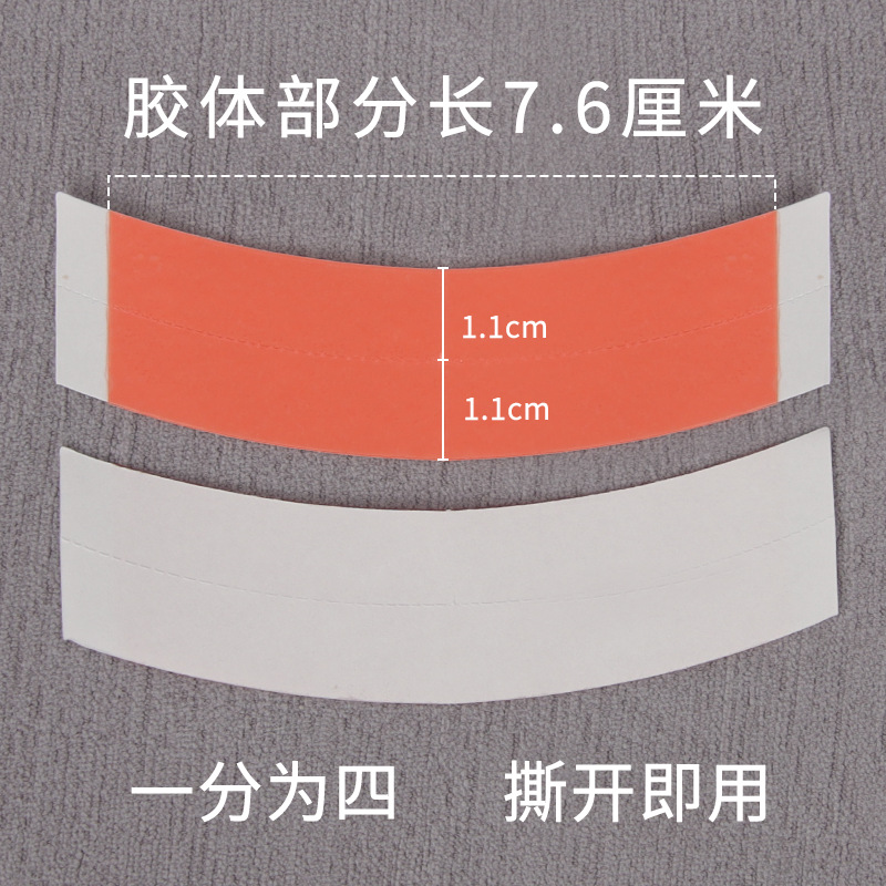 Factory wholesale paste pure red men's wig film biological leather reissue patch breathable wig double-sided tape