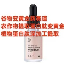 Аутсорсинг полуфабрикатов для переработки на дому: извлечение растительных белковых пептидов из кукурузы, преобразование сельскохозяйственной продукции в золото, новая возможность