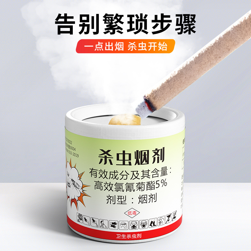 Insecticide Smoke Bomb to Kill Fleas and Cockroaches, Household Indoor Moth, Spider, Mosquito and Fly Fumigation Insecticide Smoke Agent