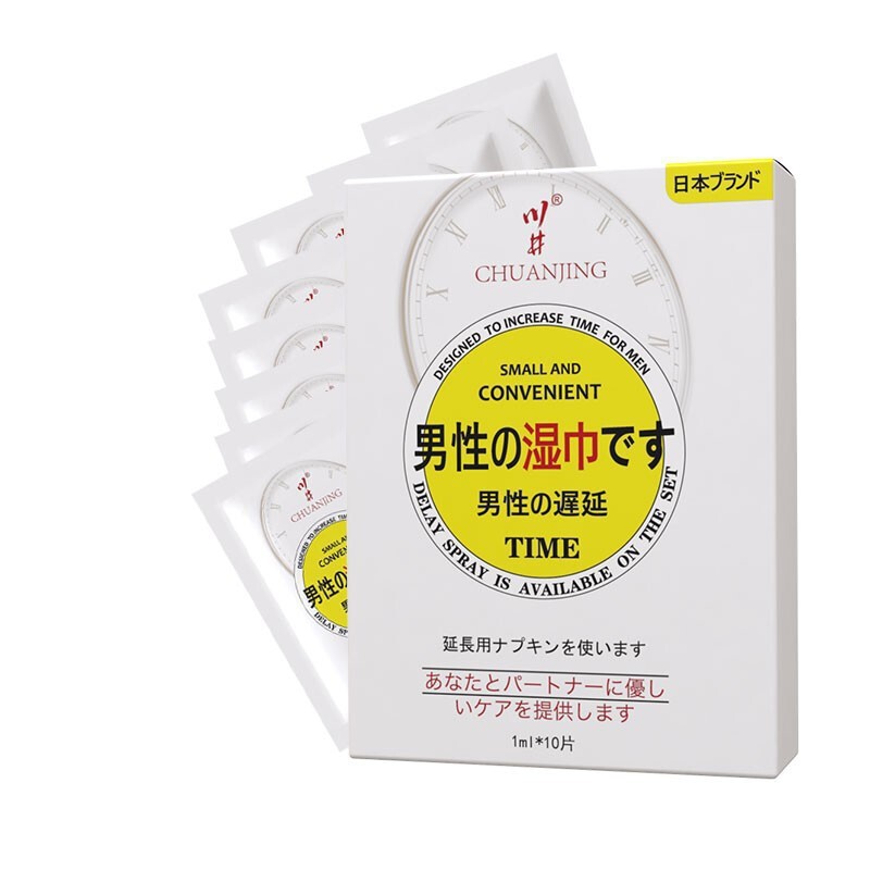 Chuanjing full range of lubricating fluid lubricating oil delay spray climax pleasure liquid increase paste wrapping gel tight moisturizing pills