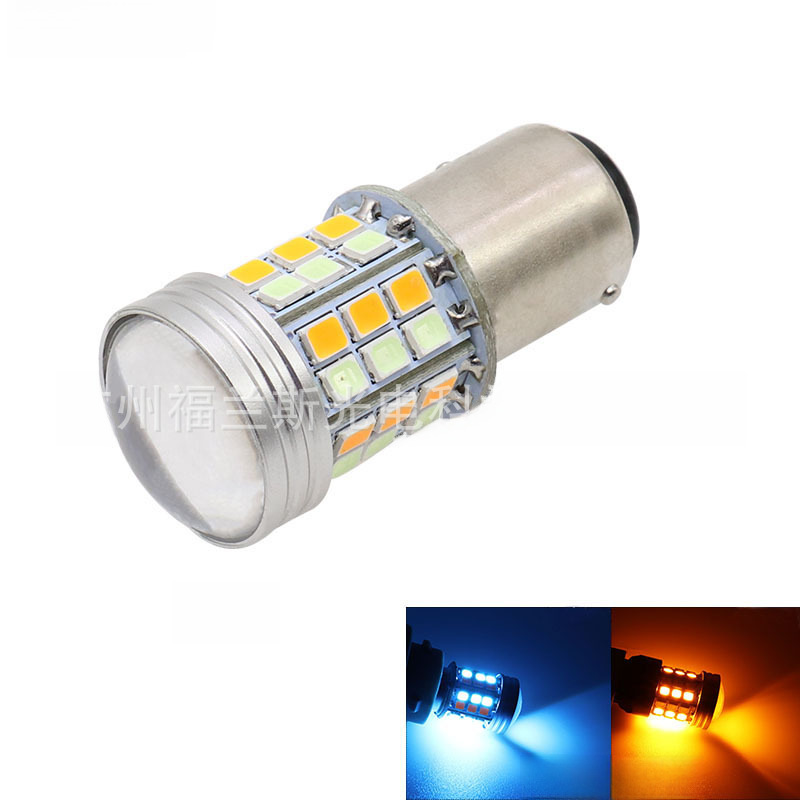 Highlight two-color light, width light, turn signal, Day running light, reversing light, brake light, 1157 7443 3157