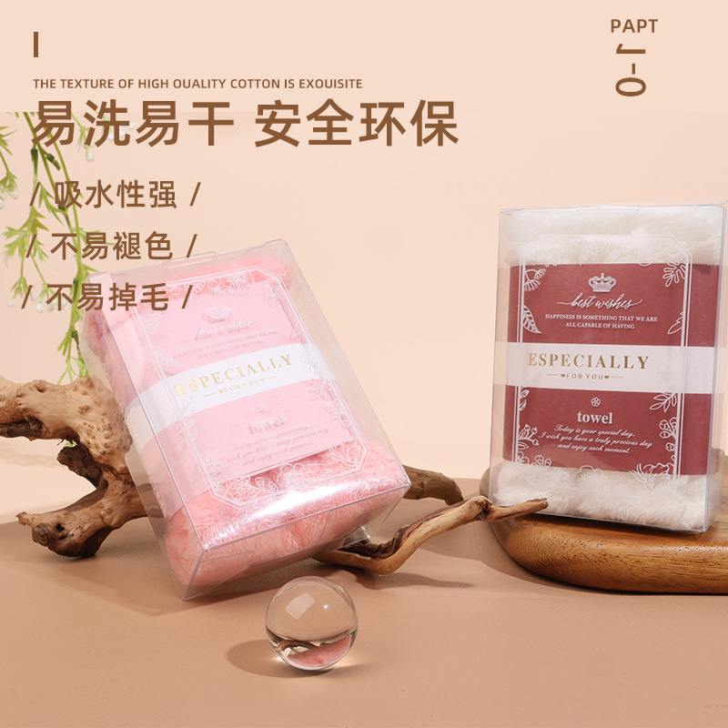[New Hand Gift Box Towel] Wedding Baby Banquet Return Gift Xipu Company Creative Gift Coral Fleece Towel