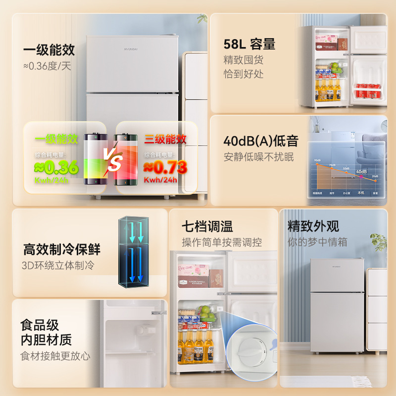 Modern 58-128 litre mini refrigerator household small rental dormitory single energy-saving province refrigerator level 1 energy efficiency