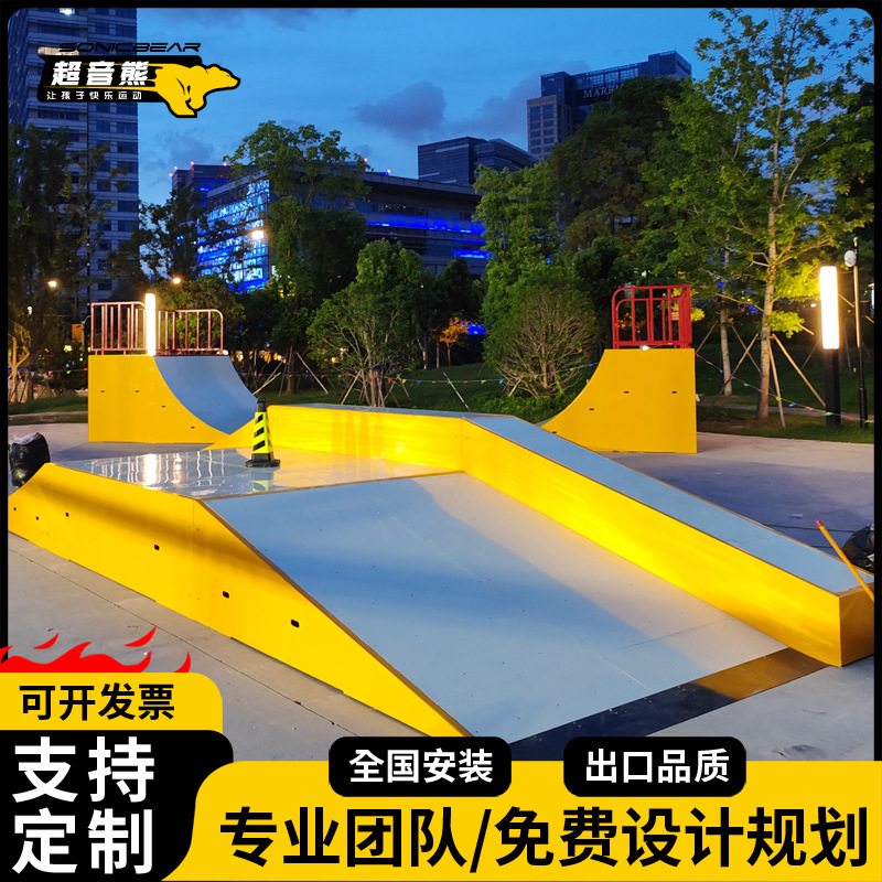 Строительство скейтпарка, спортивное оборудование, балансировочная машина, клуб скейтбординга