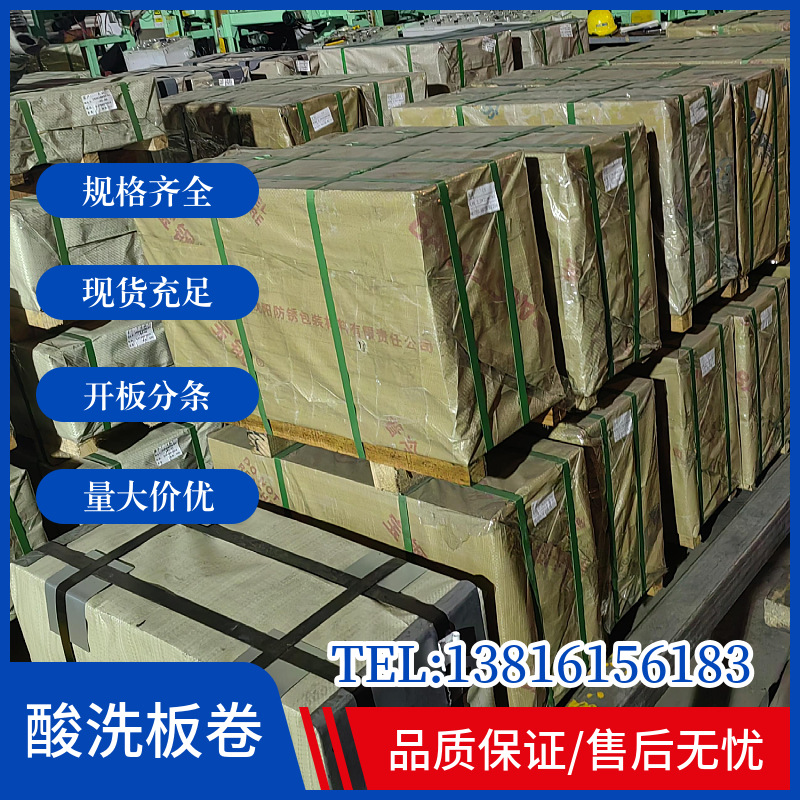 Shanghai Dx51+Az Zinc Plate High-Strength Corrosion-Resistant and Pressure-Resistant Aluminum-Magnesium-Zinc Plated Plate for Photovoltaic Equipment