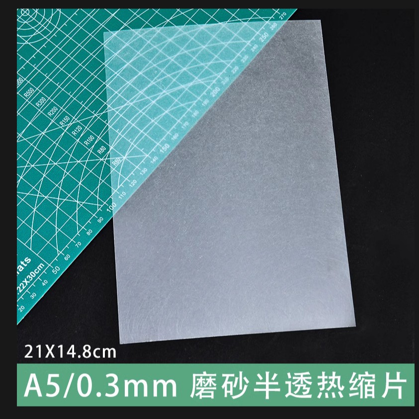 Translucent Heat Shrinkable Sheet Shrinkable Sheet Colored Lead Hand-Painted DIY Painting Cartoon Material Tree Finger Accessories A5