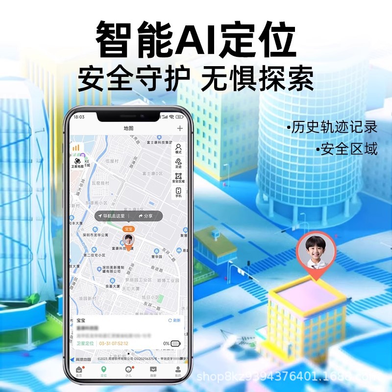 Subor Phone Watch New Children's Watch Boys and Girls Primary and Secondary School Students Special Positioning Smart Watch Gift