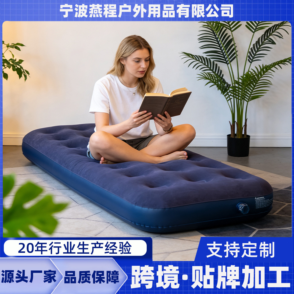 Портативный надувной матрас, для кемпинга, ПВХ