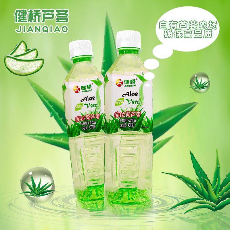 Напиток из оригинального лимонного сока алоэ вера Jianqiao, полный набор, международная версия